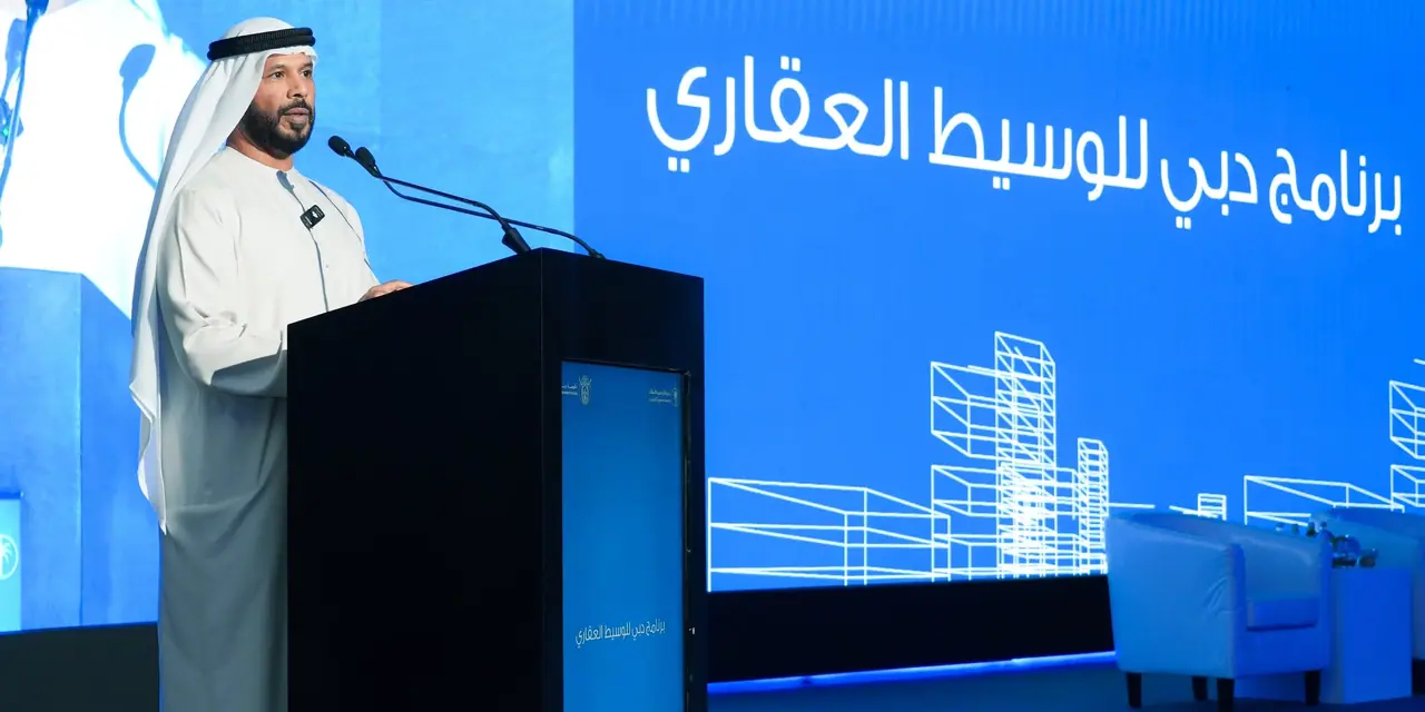 Dubai's Real Estate Market Surpasses UK. Empowering Emiratis Through the Dubai Real Estate Brokers Program